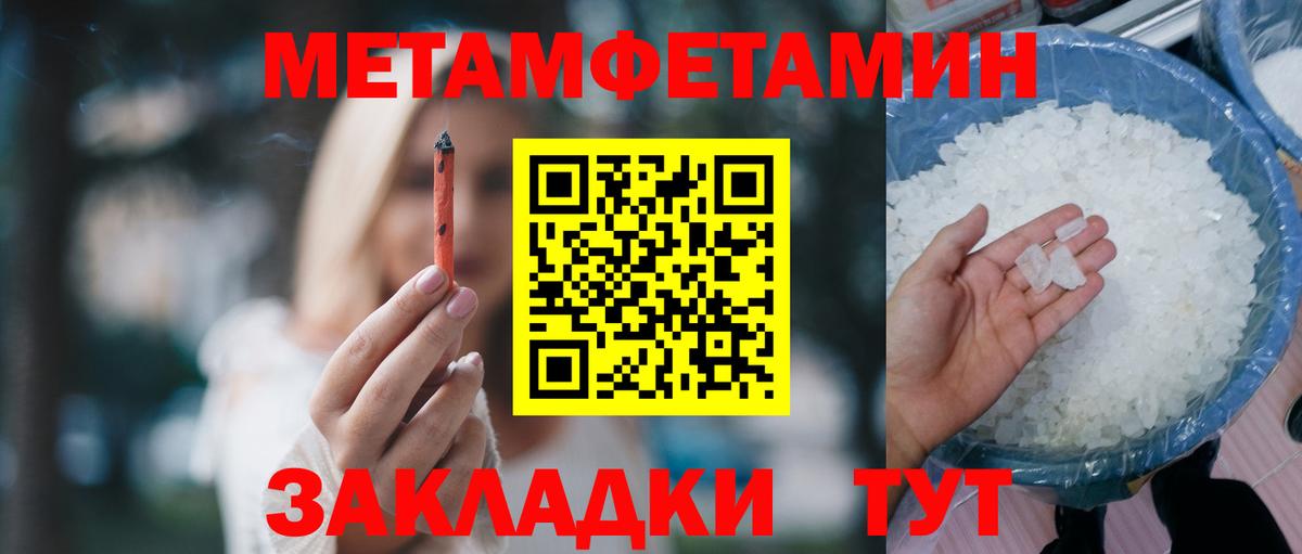 АМФЕТАМИН Premium Богородск