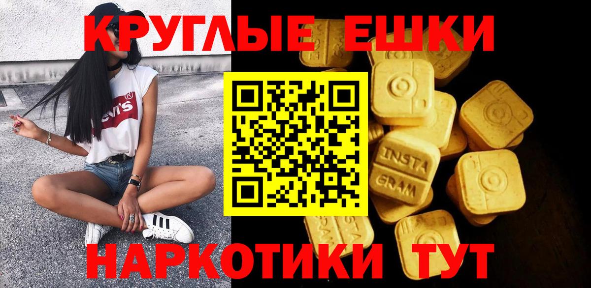ЭКСТАЗИ 280мг  Вход с VPN  Богородск  Ecstasy  ЭКСТАЗИ Дубай 
