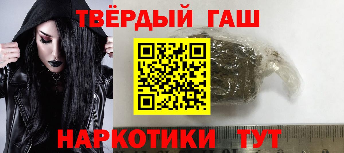 Богородск  магазин продажи   Вход с VPN  ГАШИШ хэш  ГАШ индика сатива 