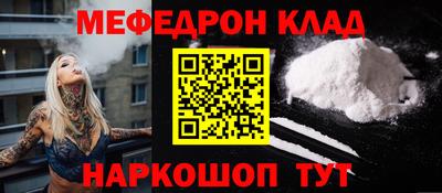 прущие крисы Шебекино