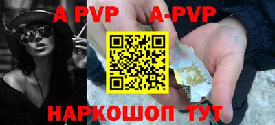 прущие крисы Шебекино