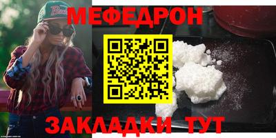 Альфа ПВП Шелехов