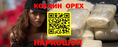прущие крисы Шебекино