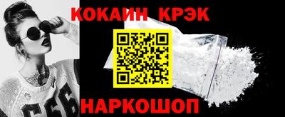 прущие крисы Шебекино