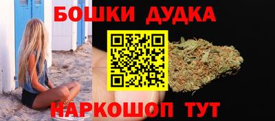 spice Шахты