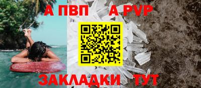 прущие крисы Шебекино