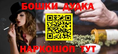 spice Шахты