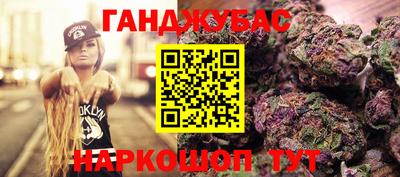 Альфа ПВП Шелехов