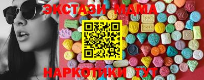 spice Шахты