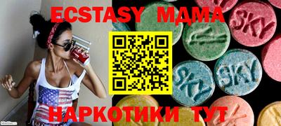прущие крисы Шебекино