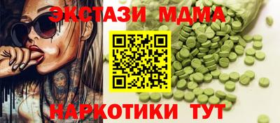 Альфа ПВП Шелехов