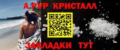 прущие крисы Шебекино