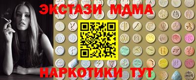 Альфа ПВП Шелехов