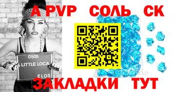 прущие крисы Шебекино
