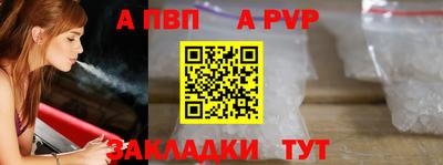 spice Шахты