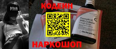 spice Шахты