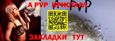 прущие крисы Шебекино