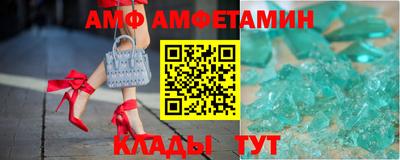 Альфа ПВП Шелехов
