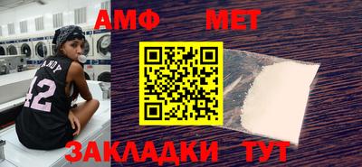 Альфа ПВП Шелехов