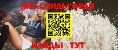 прущие крисы Шебекино