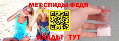 Альфа ПВП Шелехов