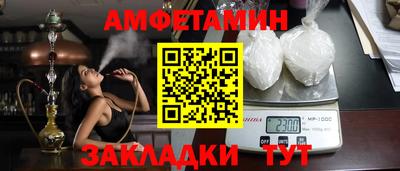Альфа ПВП Шелехов
