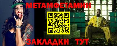Альфа ПВП Шелехов