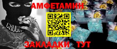 Альфа ПВП Шелехов