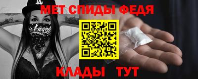 Альфа ПВП Шелехов