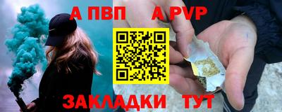 spice Шахты