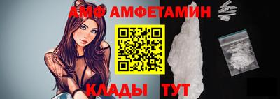 spice Шахты