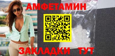 spice Шахты