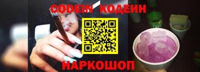 spice Шахты