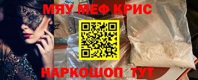 прущие крисы Шебекино