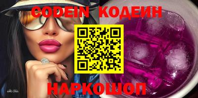кокаин колумбия Чапаевск