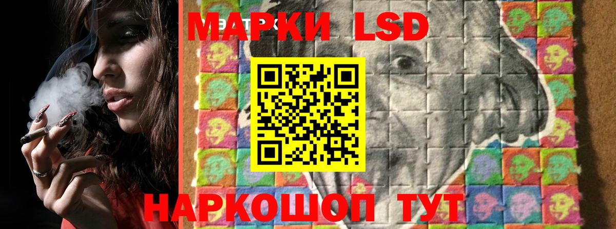Лсд 25 экстази ecstasy  Лсд 25 экстази кислота  ЛСД экстази  Богородск  Вход с VPN 