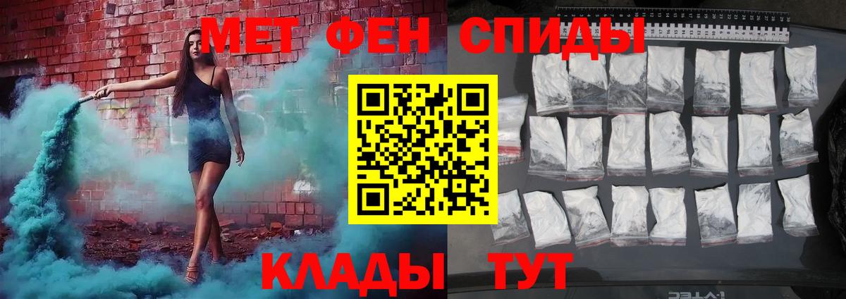 Богородск  Метамфетамин пудра  Вход с VPN 