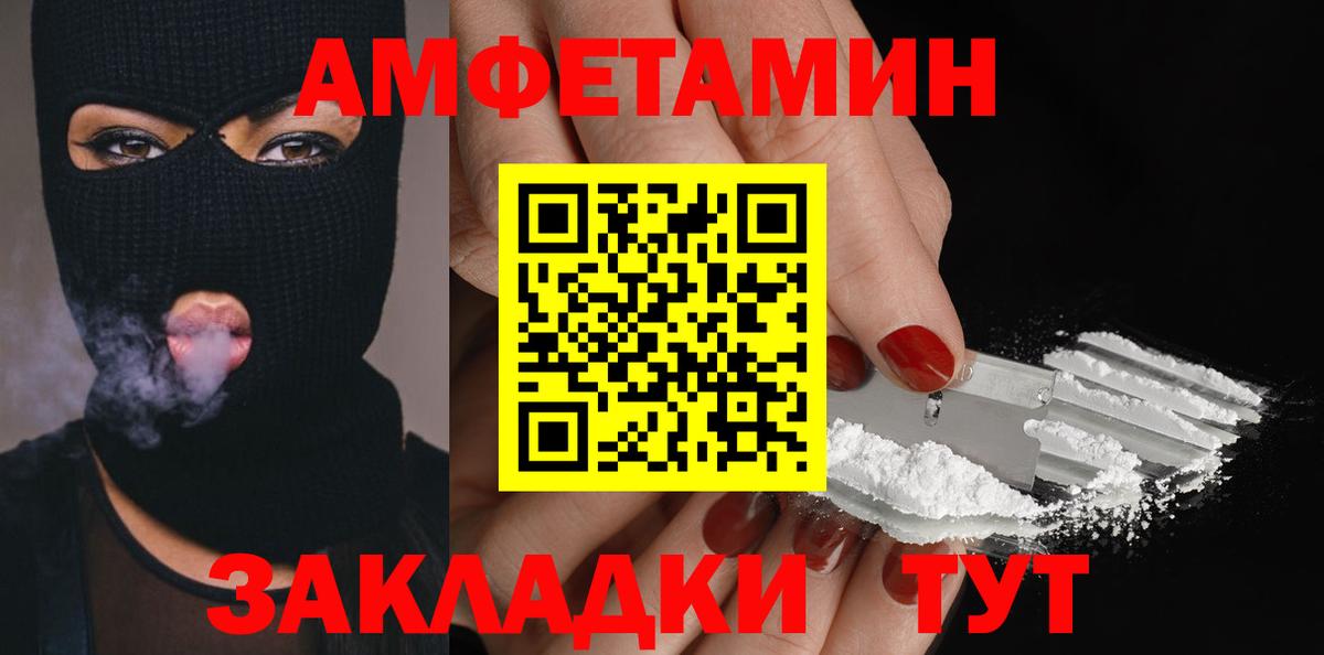 Метамфетамин Methamphetamine Богородск