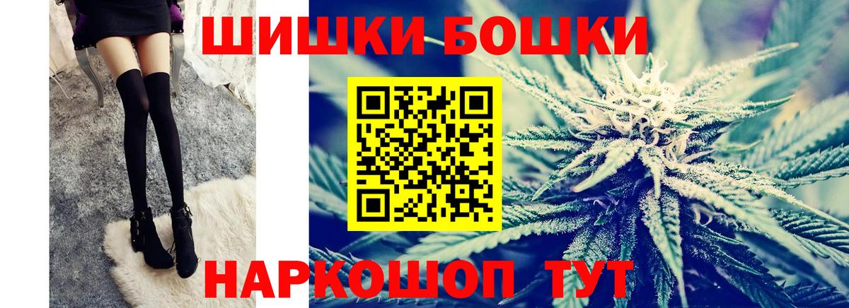 Канабис индика Богородск